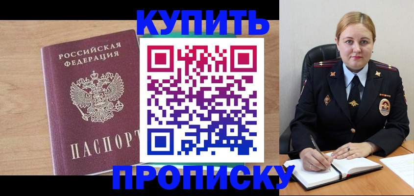 регистрация для школы в Северной Осетии